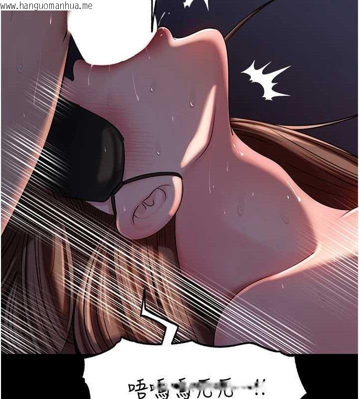 韩国漫画岳母为何那样韩漫_岳母为何那样-第66话-被驯服的母女在线免费阅读-韩国漫画-第44张图片