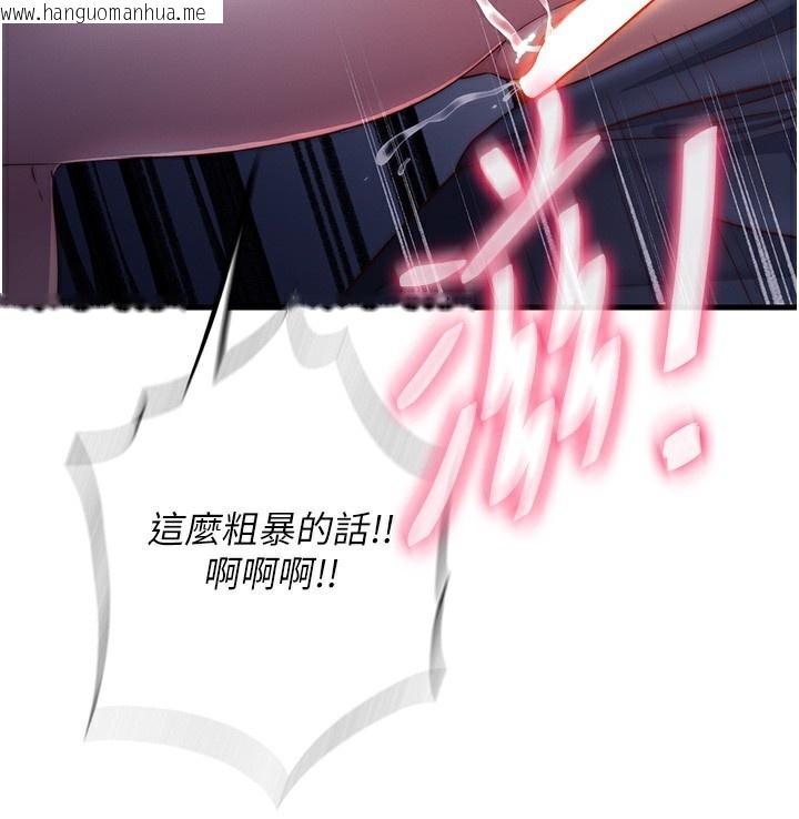韩国漫画民宿精营中韩漫_民宿精营中-第23话-观淫喷水秀在线免费阅读-韩国漫画-第3张图片