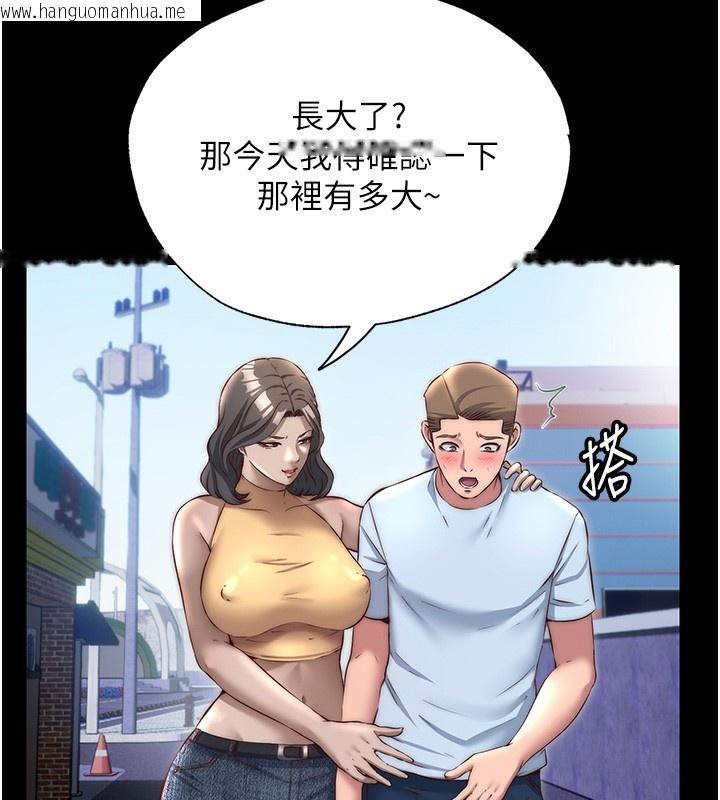 韩国漫画民宿精营中韩漫_民宿精营中-第23话-观淫喷水秀在线免费阅读-韩国漫画-第36张图片