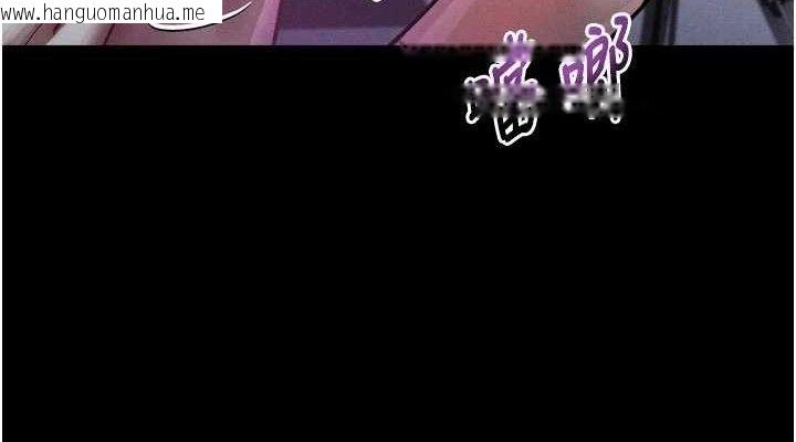 韩国漫画堕落物语2韩漫_堕落物语2-第22话-被捆绑的饥渴肉体在线免费阅读-韩国漫画-第76张图片
