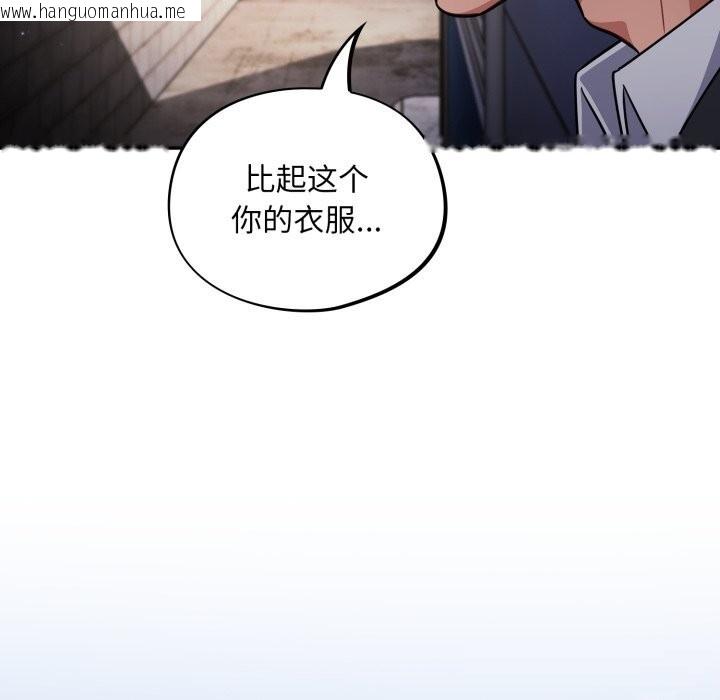 韩国漫画傻瓜病毒韩漫_傻瓜病毒-第34话在线免费阅读-韩国漫画-第157张图片