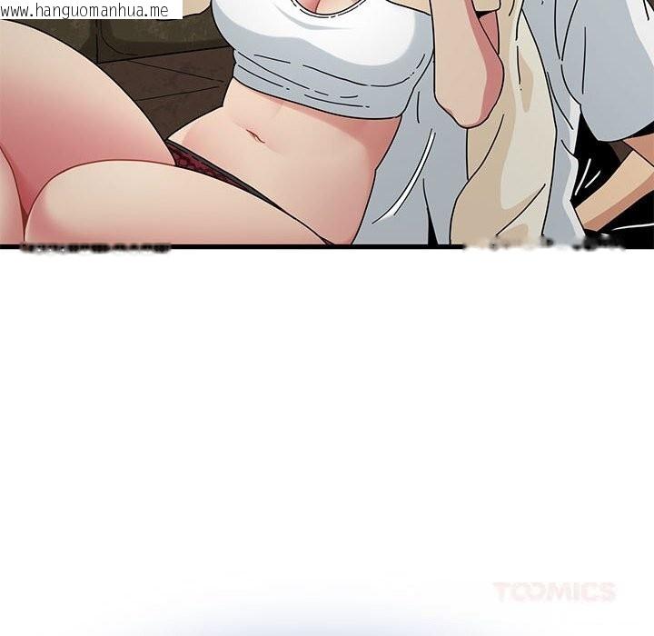 韩国漫画发小碰不得/强制催眠韩漫_发小碰不得/强制催眠-第81话在线免费阅读-韩国漫画-第12张图片