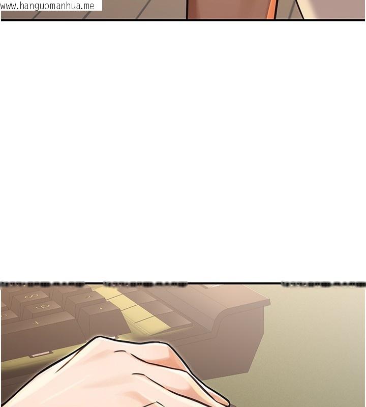 韩国漫画公务员的桃色副业韩漫_公务员的桃色副业-第30话-最强色色团队诞生了在线免费阅读-韩国漫画-第122张图片