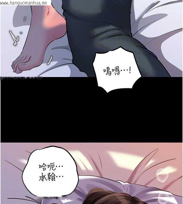 韩国漫画岳母为何那样韩漫_岳母为何那样-第66话-被驯服的母女在线免费阅读-韩国漫画-第117张图片