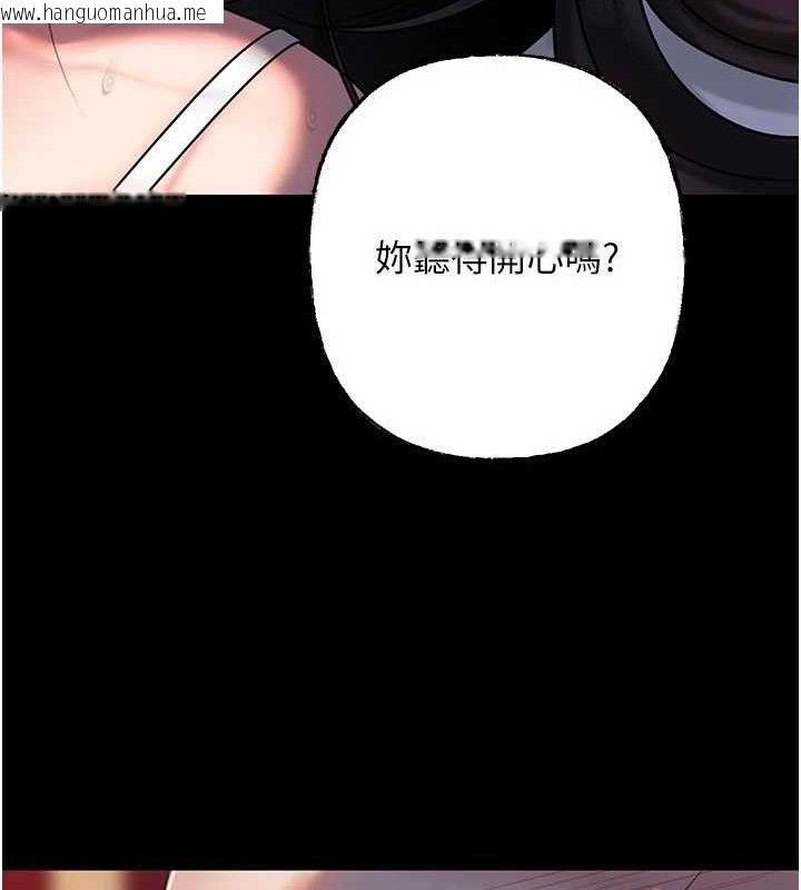 韩国漫画岳母为何那样韩漫_岳母为何那样-第66话-被驯服的母女在线免费阅读-韩国漫画-第94张图片