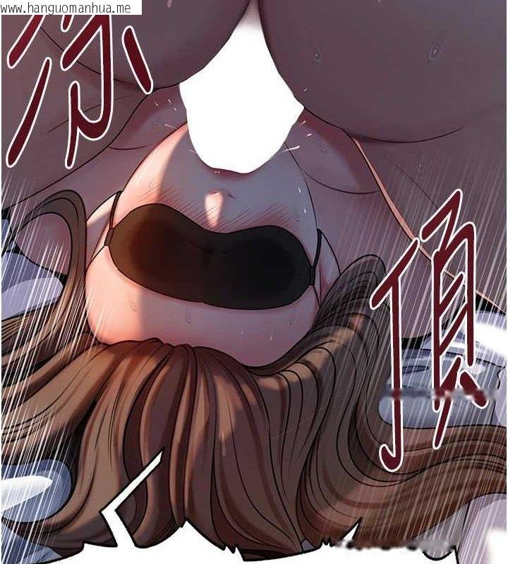 韩国漫画岳母为何那样韩漫_岳母为何那样-第66话-被驯服的母女在线免费阅读-韩国漫画-第36张图片