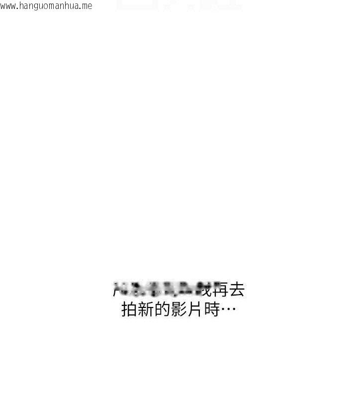 韩国漫画玩转学姐韩漫_玩转学姐-第75话-邀学弟户外放松在线免费阅读-韩国漫画-第78张图片