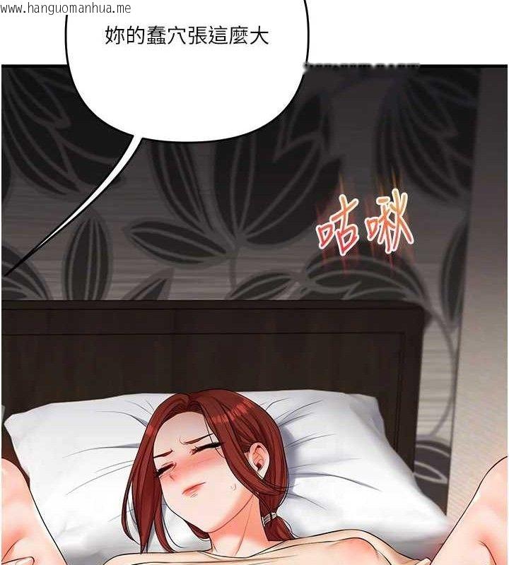 韩国漫画玩转学姐韩漫_玩转学姐-第75话-邀学弟户外放松在线免费阅读-韩国漫画-第69张图片