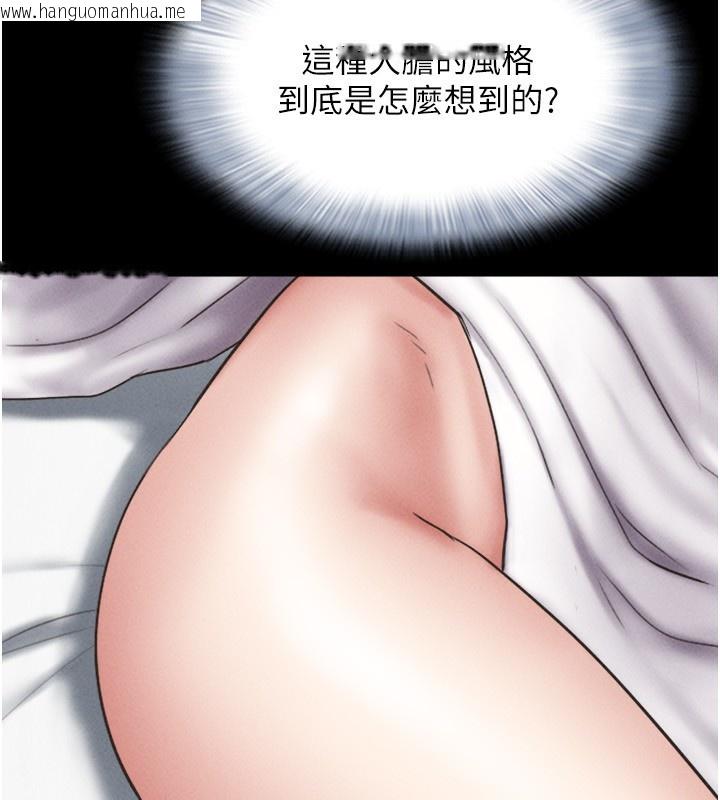 韩国漫画韶恩韩漫_韶恩-第62话-我想继续，可以吗…?在线免费阅读-韩国漫画-第101张图片