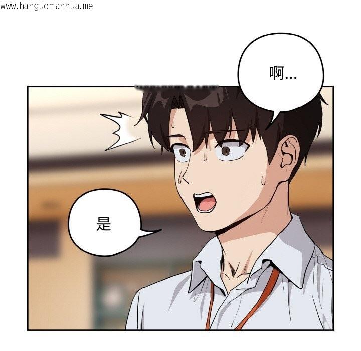 韩国漫画下班后的例行恋爱韩漫_下班后的例行恋爱-第69话在线免费阅读-韩国漫画-第102张图片