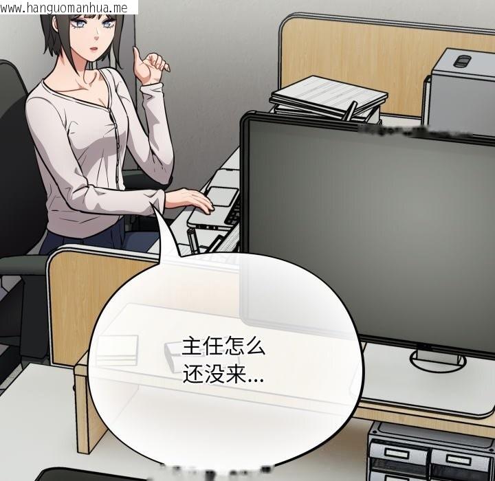 韩国漫画傻瓜病毒韩漫_傻瓜病毒-第34话在线免费阅读-韩国漫画-第5张图片
