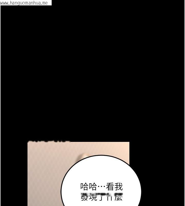 韩国漫画公务员的桃色副业韩漫_公务员的桃色副业-第30话-最强色色团队诞生了在线免费阅读-韩国漫画-第1张图片