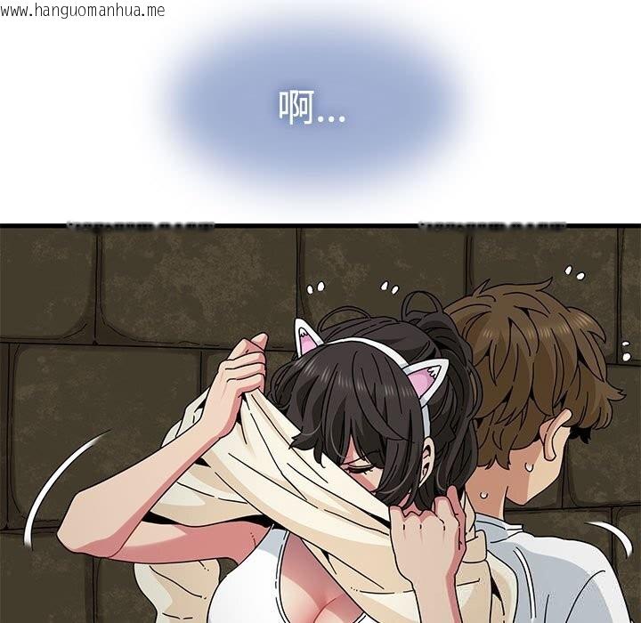 韩国漫画发小碰不得/强制催眠韩漫_发小碰不得/强制催眠-第81话在线免费阅读-韩国漫画-第11张图片