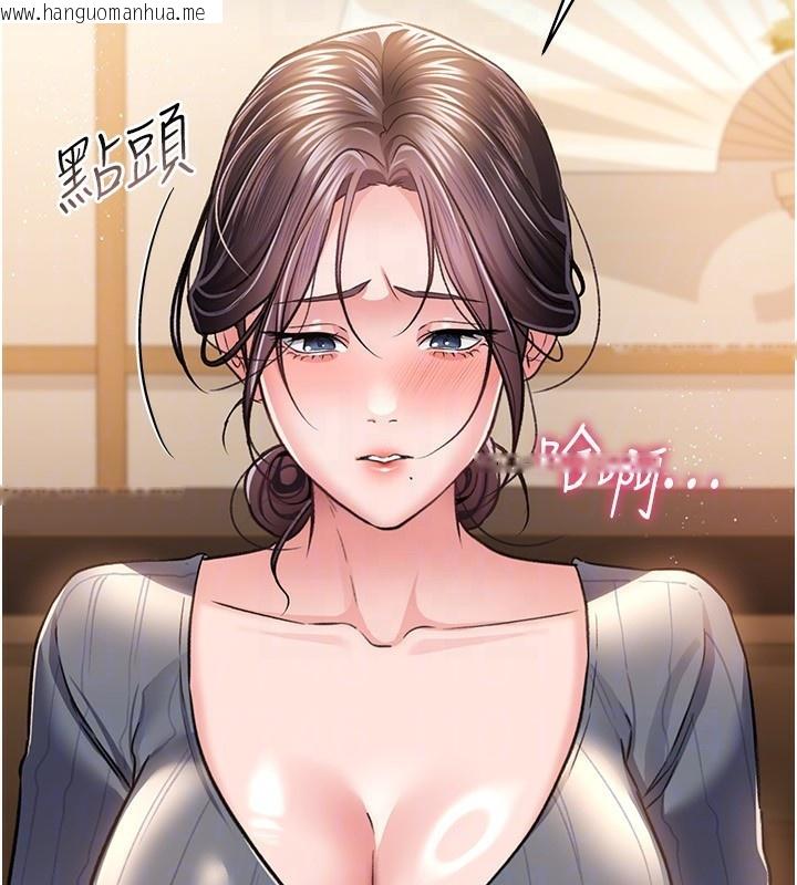 韩国漫画借妻条约韩漫_借妻条约-第10话-我老公又想玩NTR在线免费阅读-韩国漫画-第91张图片
