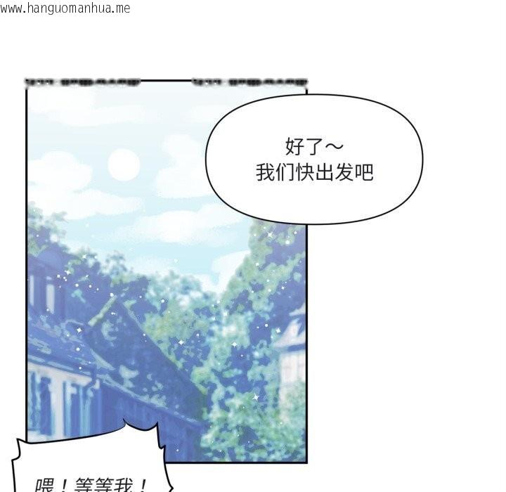 韩国漫画虚拟仙境韩漫_虚拟仙境-第25话在线免费阅读-韩国漫画-第87张图片