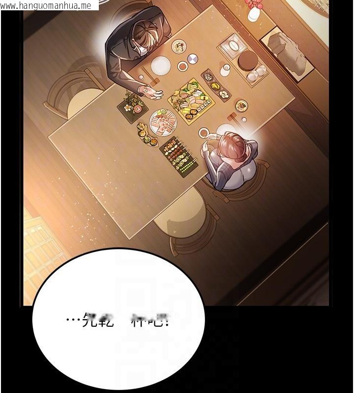 韩国漫画借妻条约韩漫_借妻条约-第10话-我老公又想玩NTR在线免费阅读-韩国漫画-第89张图片