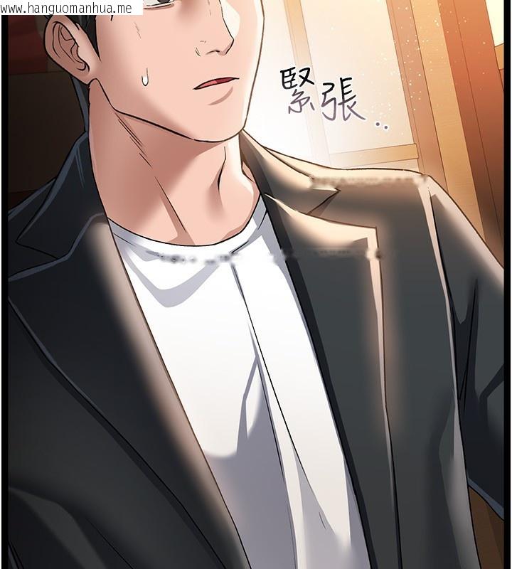 韩国漫画借妻条约韩漫_借妻条约-第10话-我老公又想玩NTR在线免费阅读-韩国漫画-第100张图片