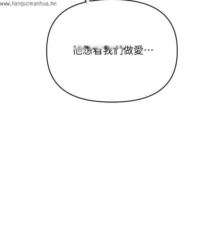 韩国漫画玩转学姐韩漫_玩转学姐-第75话-邀学弟户外放松在线免费阅读-韩国漫画-第17张图片