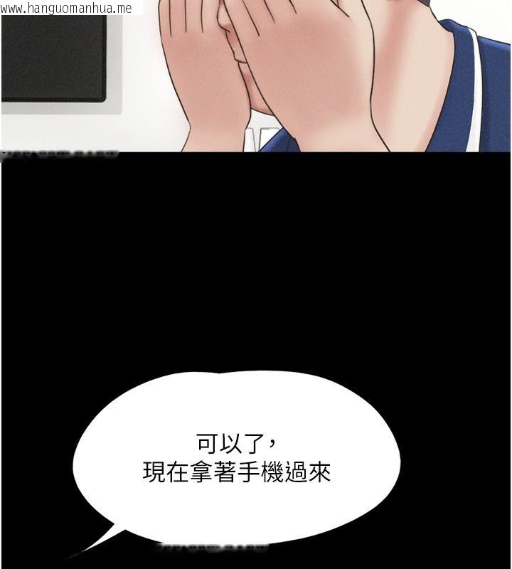 韩国漫画韶恩韩漫_韶恩-第62话-我想继续，可以吗…?在线免费阅读-韩国漫画-第4张图片