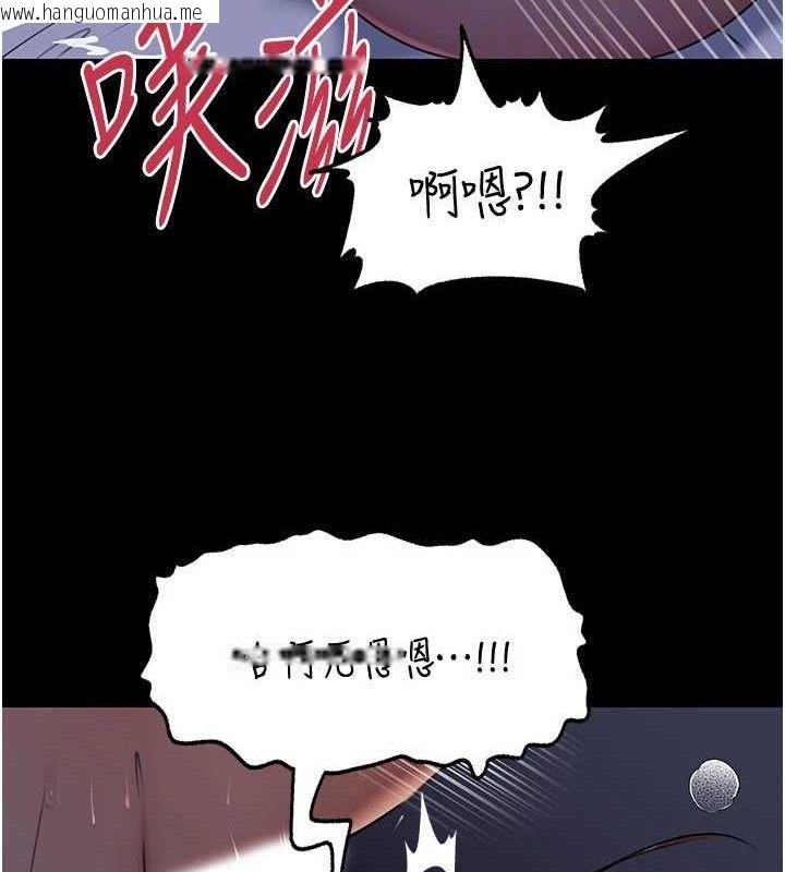 韩国漫画岳母为何那样韩漫_岳母为何那样-第66话-被驯服的母女在线免费阅读-韩国漫画-第43张图片