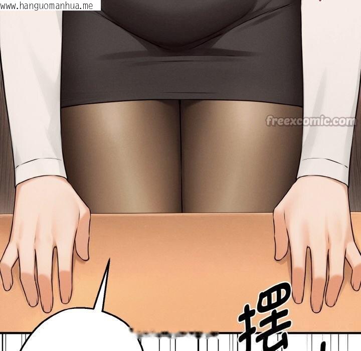 韩国漫画母女通吃计划韩漫_母女通吃计划-第8话在线免费阅读-韩国漫画-第126张图片