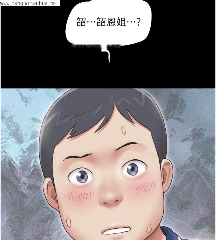 韩国漫画韶恩韩漫_韶恩-第62话-我想继续，可以吗…?在线免费阅读-韩国漫画-第11张图片