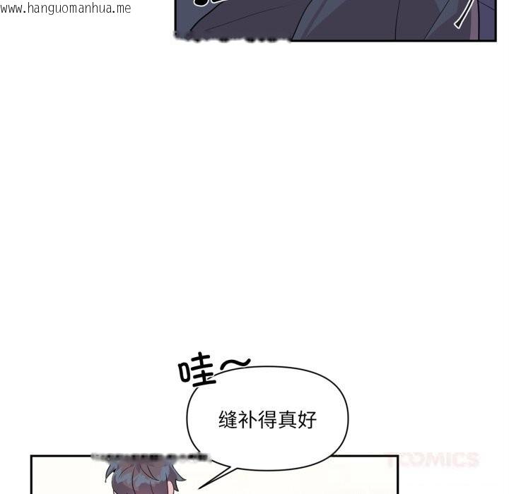 韩国漫画虚拟仙境韩漫_虚拟仙境-第25话在线免费阅读-韩国漫画-第6张图片