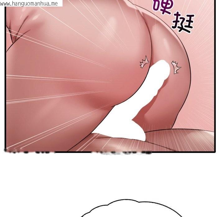 韩国漫画想要拥有她/渴望占有她韩漫_想要拥有她/渴望占有她-第77话在线免费阅读-韩国漫画-第95张图片
