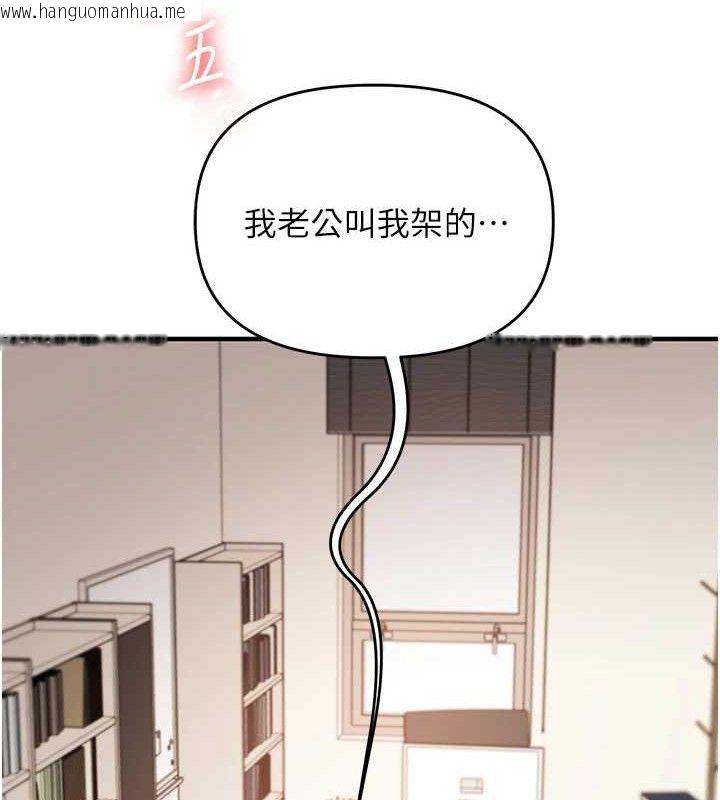 韩国漫画玩转学姐韩漫_玩转学姐-第75话-邀学弟户外放松在线免费阅读-韩国漫画-第15张图片