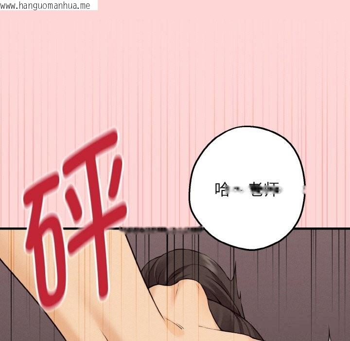 韩国漫画母女通吃计划韩漫_母女通吃计划-第8话在线免费阅读-韩国漫画-第144张图片