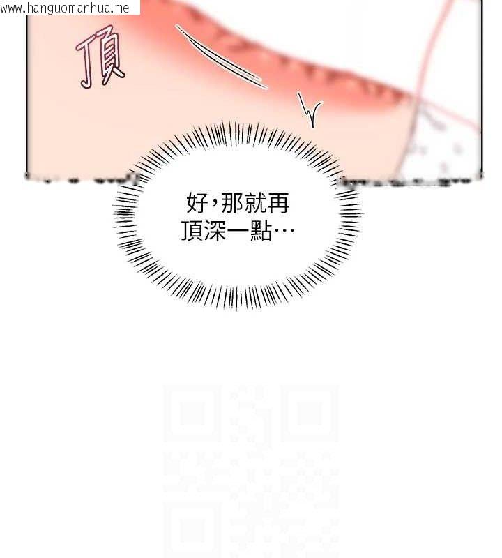 韩国漫画熟女交换计划韩漫_熟女交换计划-第33话-老公…我犯了大错在线免费阅读-韩国漫画-第108张图片