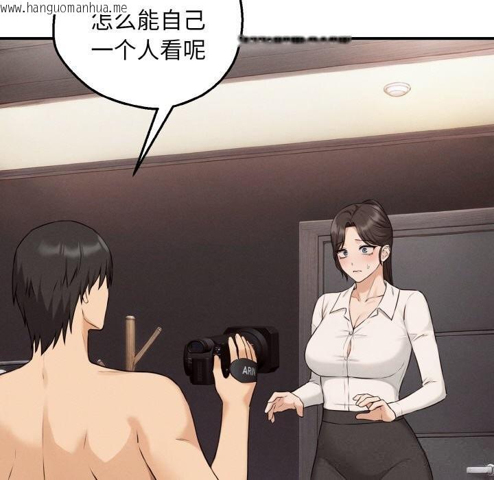 韩国漫画母女通吃计划韩漫_母女通吃计划-第8话在线免费阅读-韩国漫画-第81张图片