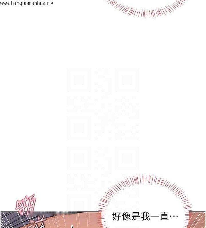 韩国漫画熟女交换计划韩漫_熟女交换计划-第33话-老公…我犯了大错在线免费阅读-韩国漫画-第67张图片