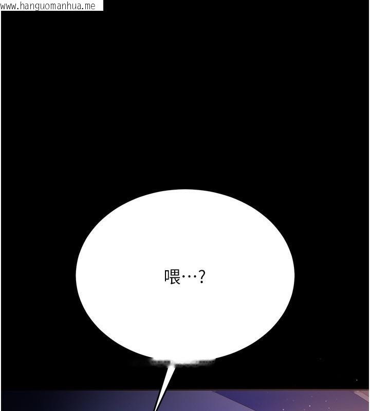 韩国漫画借妻条约韩漫_借妻条约-第10话-我老公又想玩NTR在线免费阅读-韩国漫画-第45张图片