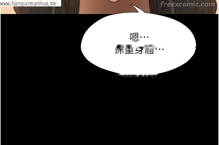 韩国漫画民宿精营中韩漫_民宿精营中-第23话-观淫喷水秀在线免费阅读-韩国漫画-第45张图片