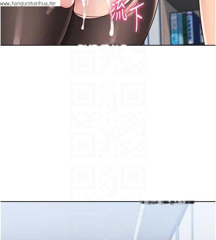 韩国漫画Set-up!排球少女韩漫_Set-up!排球少女-第60话-开发「新能力」在线免费阅读-韩国漫画-第133张图片