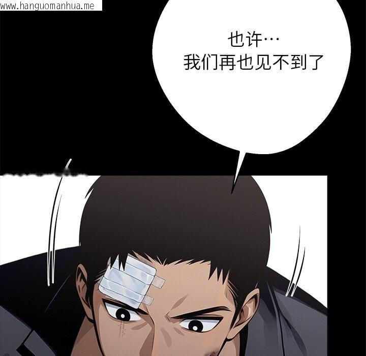 韩国漫画黑道X上班族/我身体里的那个家伙韩漫_黑道X上班族/我身体里的那个家伙-第22话在线免费阅读-韩国漫画-第69张图片