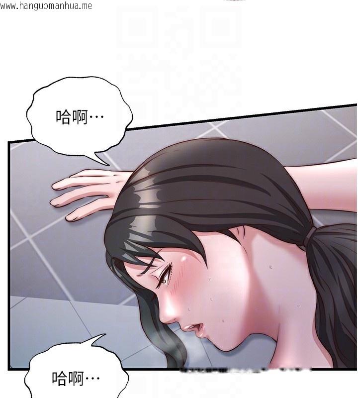 韩国漫画民宿精营中韩漫_民宿精营中-第23话-观淫喷水秀在线免费阅读-韩国漫画-第115张图片