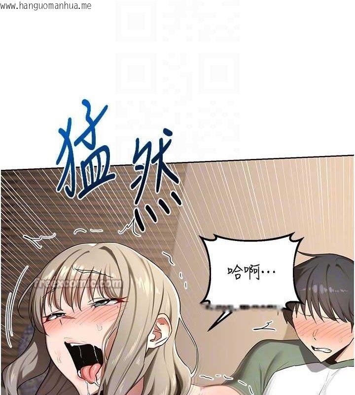 韩国漫画熟女交换计划韩漫_熟女交换计划-第33话-老公…我犯了大错在线免费阅读-韩国漫画-第84张图片