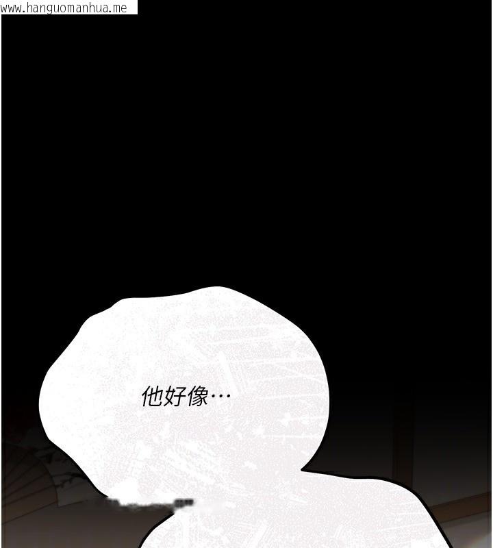 韩国漫画借妻条约韩漫_借妻条约-第10话-我老公又想玩NTR在线免费阅读-韩国漫画-第165张图片