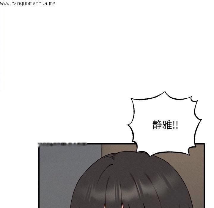 韩国漫画母女通吃计划韩漫_母女通吃计划-第8话在线免费阅读-韩国漫画-第8张图片
