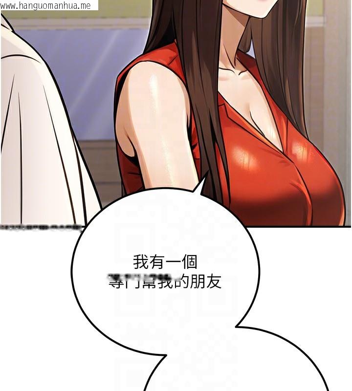 韩国漫画公务员的桃色副业韩漫_公务员的桃色副业-第30话-最强色色团队诞生了在线免费阅读-韩国漫画-第150张图片