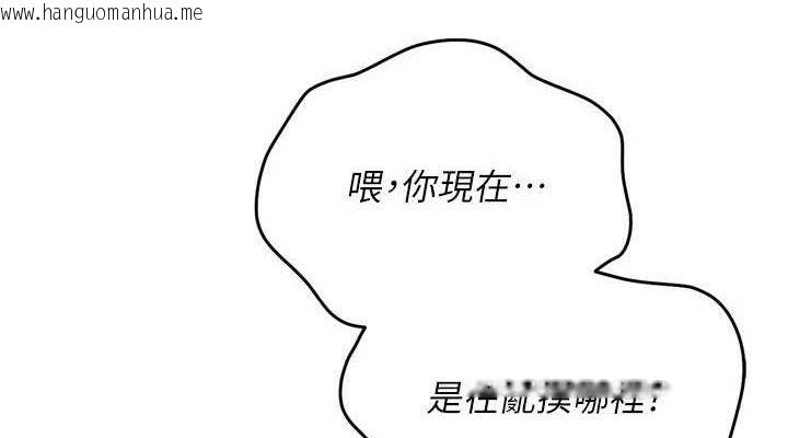 韩国漫画Set-up!排球少女韩漫_Set-up!排球少女-第60话-开发「新能力」在线免费阅读-韩国漫画-第38张图片