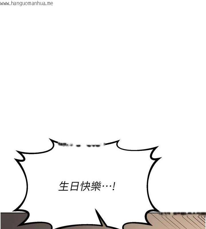 韩国漫画熟女交换计划韩漫_熟女交换计划-第33话-老公…我犯了大错在线免费阅读-韩国漫画-第3张图片