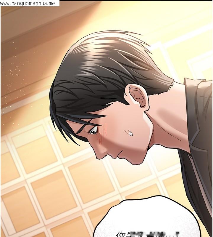 韩国漫画借妻条约韩漫_借妻条约-第10话-我老公又想玩NTR在线免费阅读-韩国漫画-第138张图片