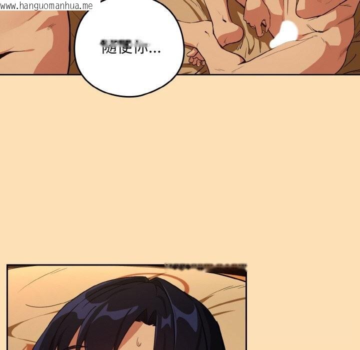 韩国漫画下班后的例行恋爱韩漫_下班后的例行恋爱-第69话在线免费阅读-韩国漫画-第12张图片