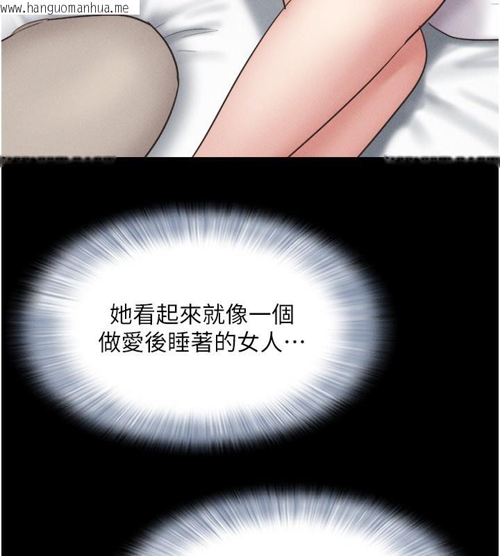 韩国漫画韶恩韩漫_韶恩-第62话-我想继续，可以吗…?在线免费阅读-韩国漫画-第100张图片