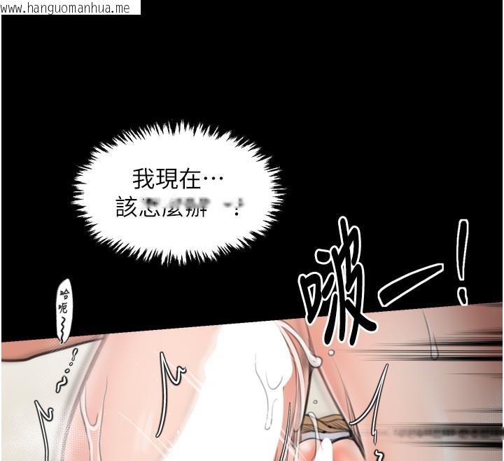 韩国漫画最强家丁韩漫_最强家丁-第50话-让娘亲高潮的儿子在线免费阅读-韩国漫画-第74张图片