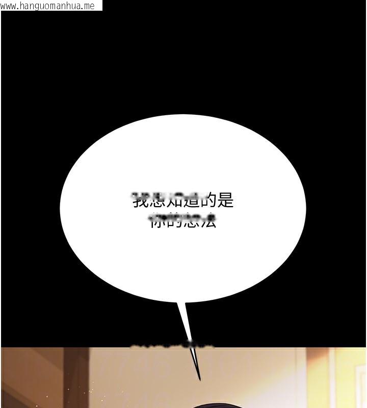 韩国漫画借妻条约韩漫_借妻条约-第10话-我老公又想玩NTR在线免费阅读-韩国漫画-第113张图片