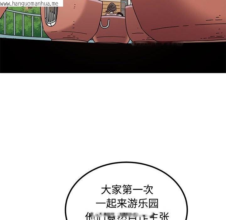 韩国漫画发小碰不得/强制催眠韩漫_发小碰不得/强制催眠-第81话在线免费阅读-韩国漫画-第50张图片